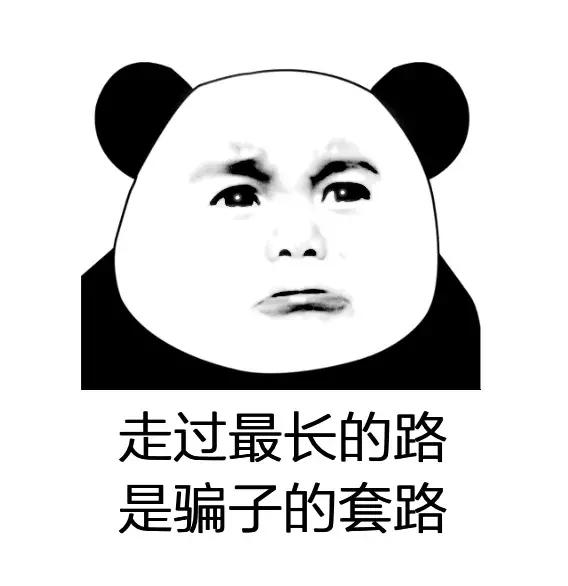 is语音兼职骗局,警惕学生暑假工上当受骗