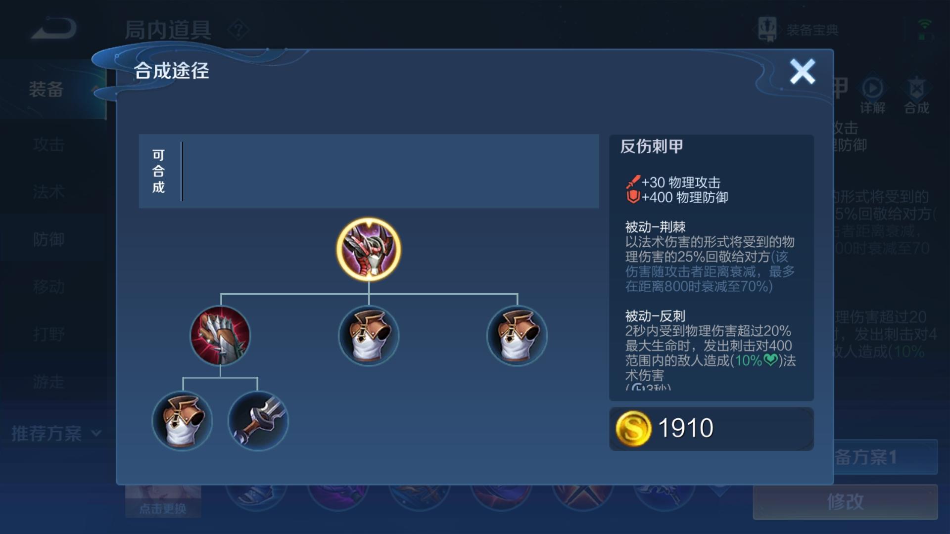 s22芈月厉害吗,s22赛季芈月打法