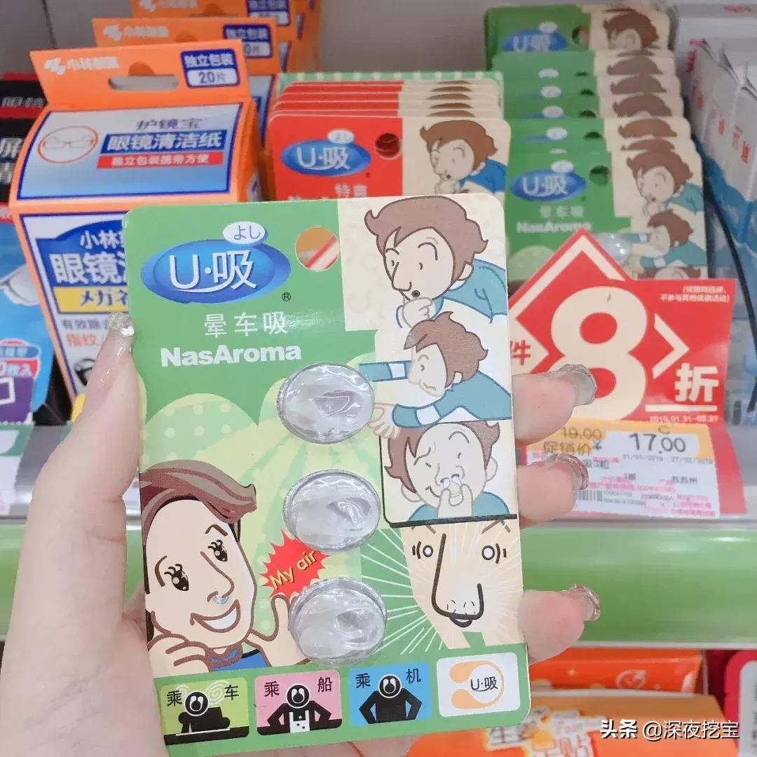 屈臣氏最值得入手的4款产品,扒一扒屈臣氏牛油果面膜