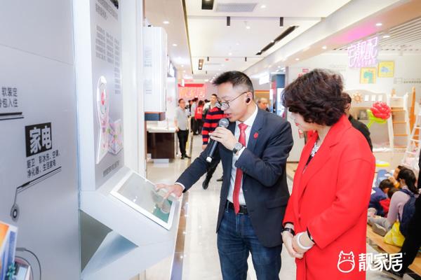 靓家居珠海摩尔店,靓家居摩尔店