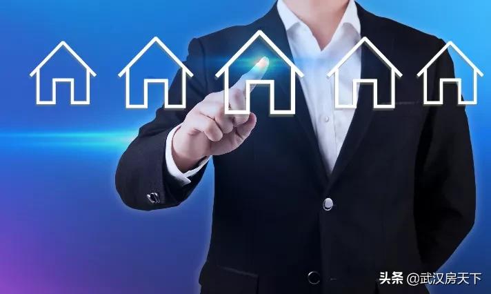 武汉购房网签流程,武汉购房资格审查流程