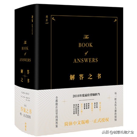 初中男生喜欢的礼物排行榜,初中男孩子最喜欢的礼物