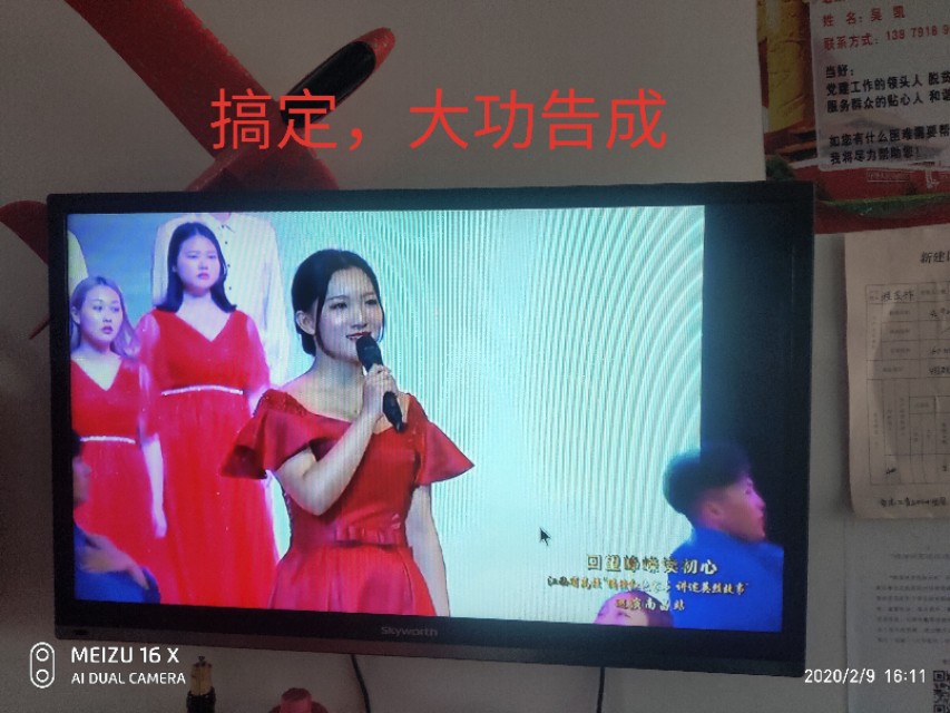 网络电视怎么收看线上中小学课程,智能电视可以安装小学同步课堂吗