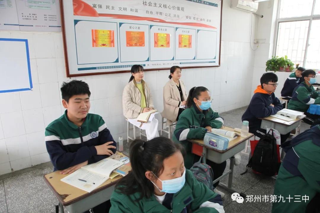 郑州市九十三中升学率,郑州市第九十三中学九一班