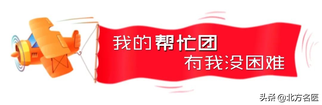 眼睛有赘肉怎么治疗,眼睛鼻侧有红色赘肉怎么办