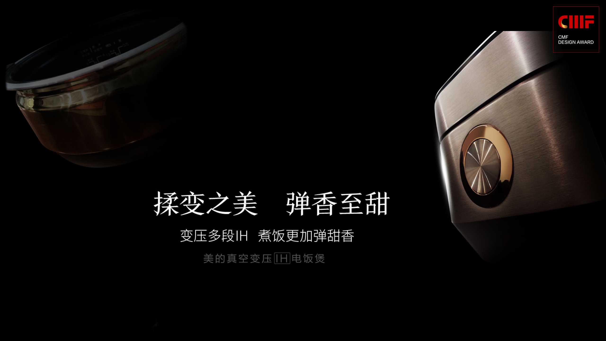 美的mb-fz4085a电饭煲蒸汽阀,美的低糖电饭煲mb40lh9