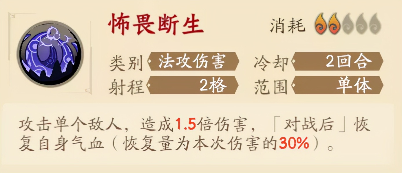 天地劫手游：铁手夏侯仪技能前瞻分析！官方这是做固伤做上瘾了？