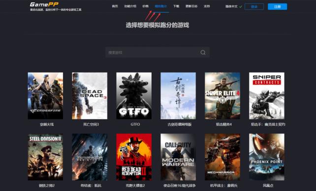 怎么查电脑配置能玩什么游戏,怎么知道自己电脑配置能不能玩