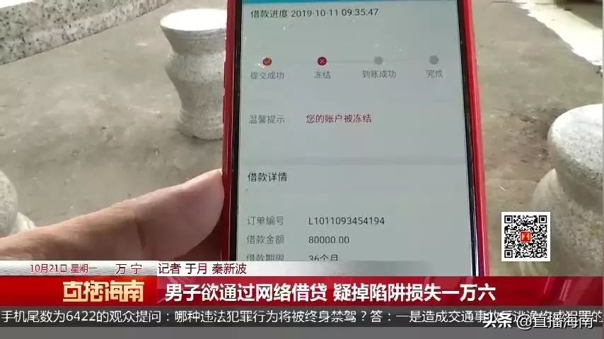 被套路办了网贷怎么办,被套路网贷了怎么办