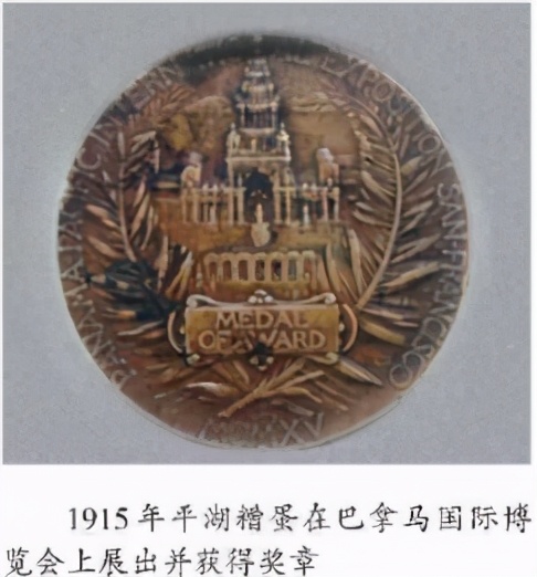 平湖糟蛋是哪里的特产,平湖糟蛋有多少年的历史