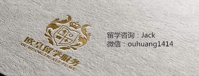 自考本科申请国外研究生,自考本科可以出国留学读硕士吗