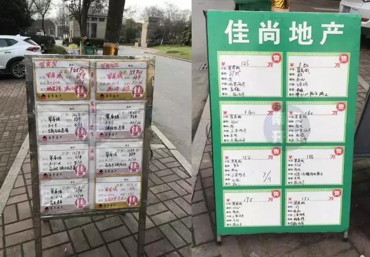 倒挂6000楼盘,江宁倒挂房