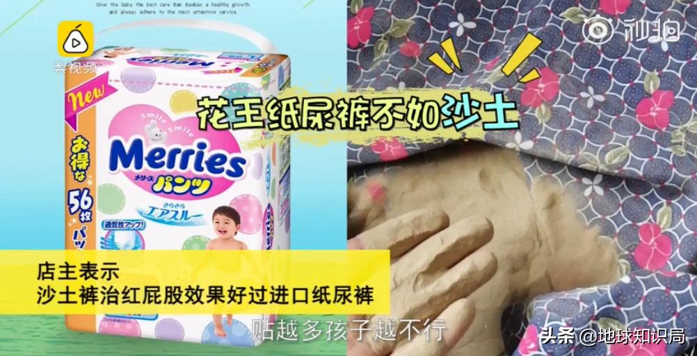 京东花王纸尿裤断货,花王纸尿裤为什么断货