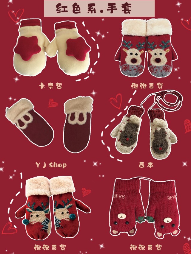 暖和一点的手套,女式冬暖手套