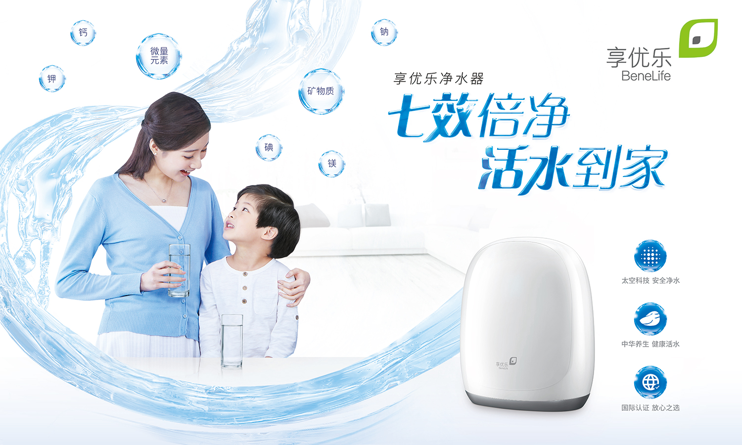 享优乐jk-2型净水器不出水,享优乐净水器jk-1安装说明