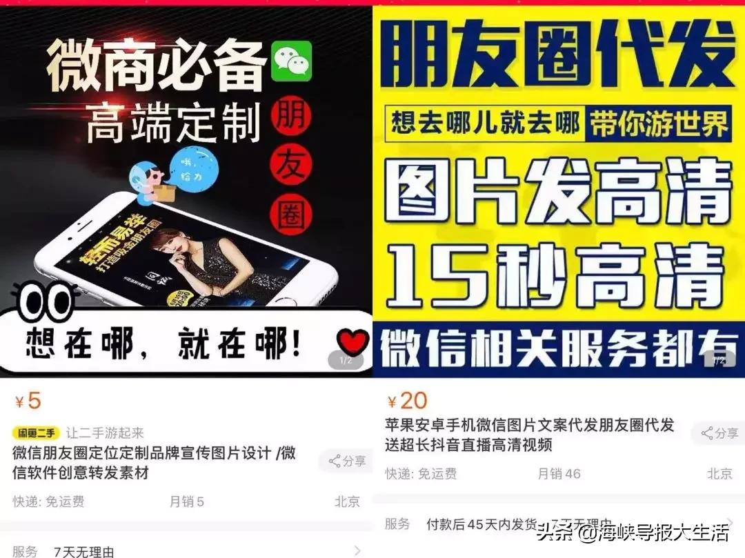 韩国代购回来不隔离吗,代购回国未隔离遭举报新闻