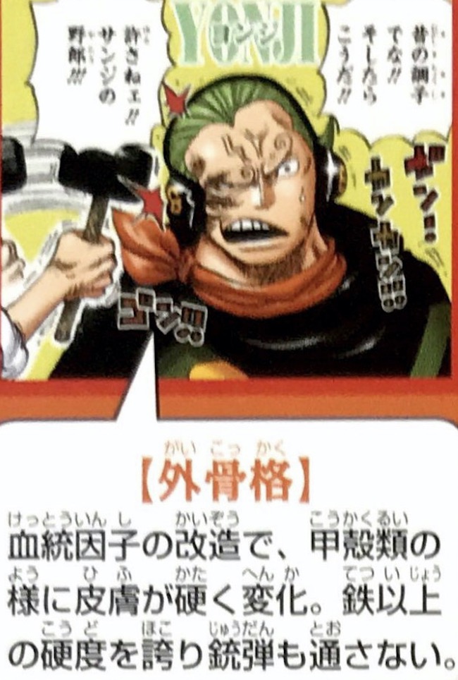 山治血统因子觉醒惊呆奎因,文斯莫克山治血统因子觉醒