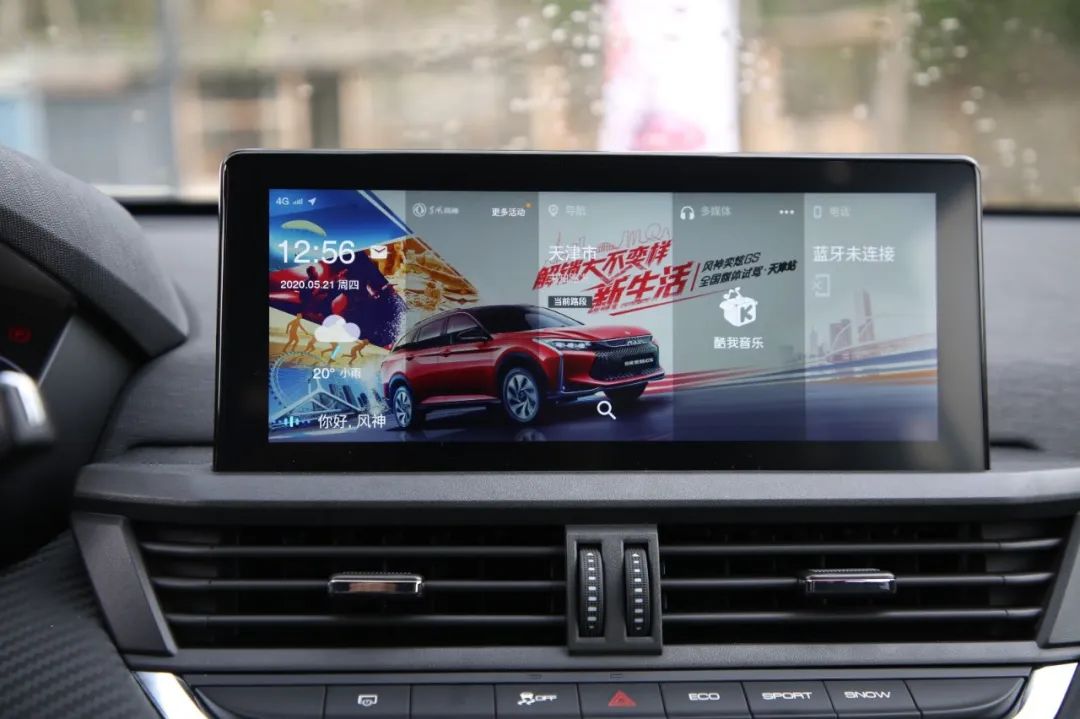 新款10万左右买风神奕炫suv,东风风神奕炫8到10万以内越野