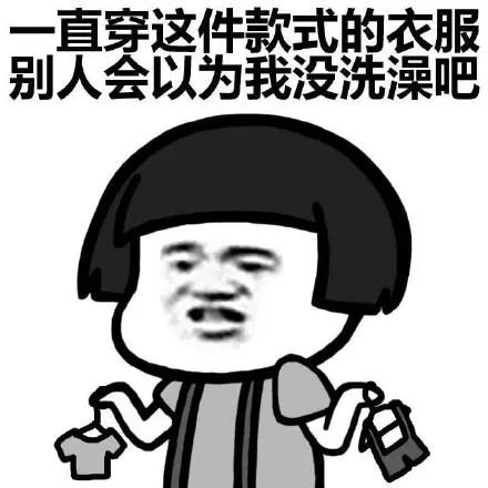 你网购的商品是别人退的货吗,你网购的商品是别人穿过的吗