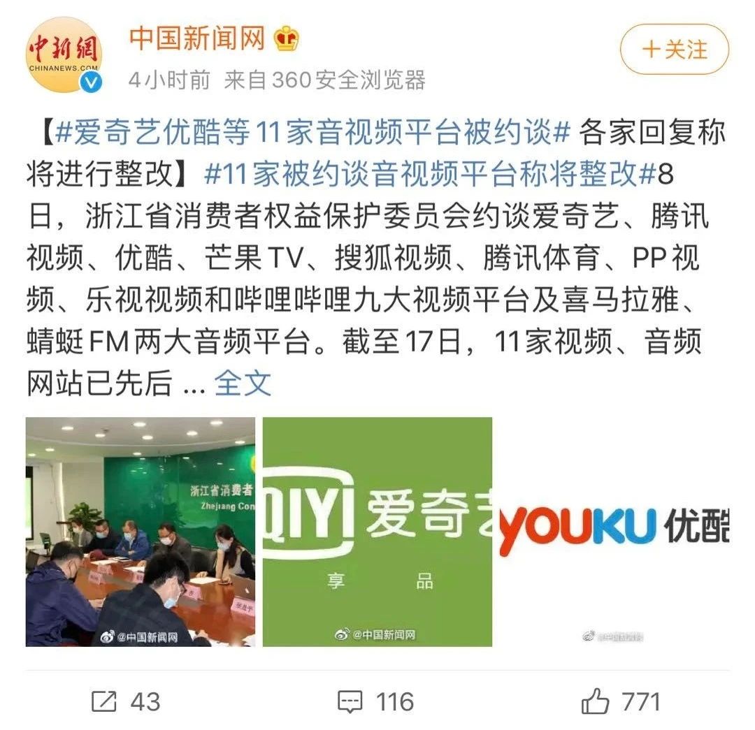 百度网盘被偷用户网速,百度网盘会被窃取数据吗