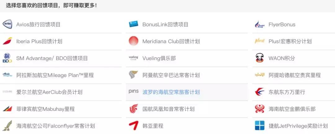 别给财务小姐姐看，这样订房会有小惊喜