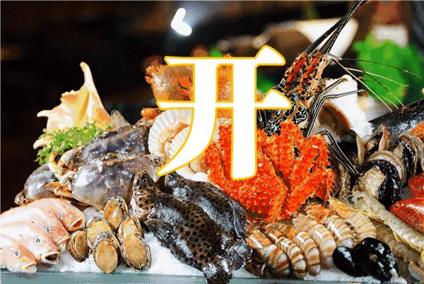 有一种炫富叫青岛开海啦,青岛炫富最新方式