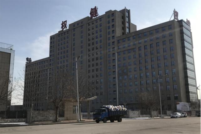 权健换成啥牌子了,权健产品是不是改为全新了