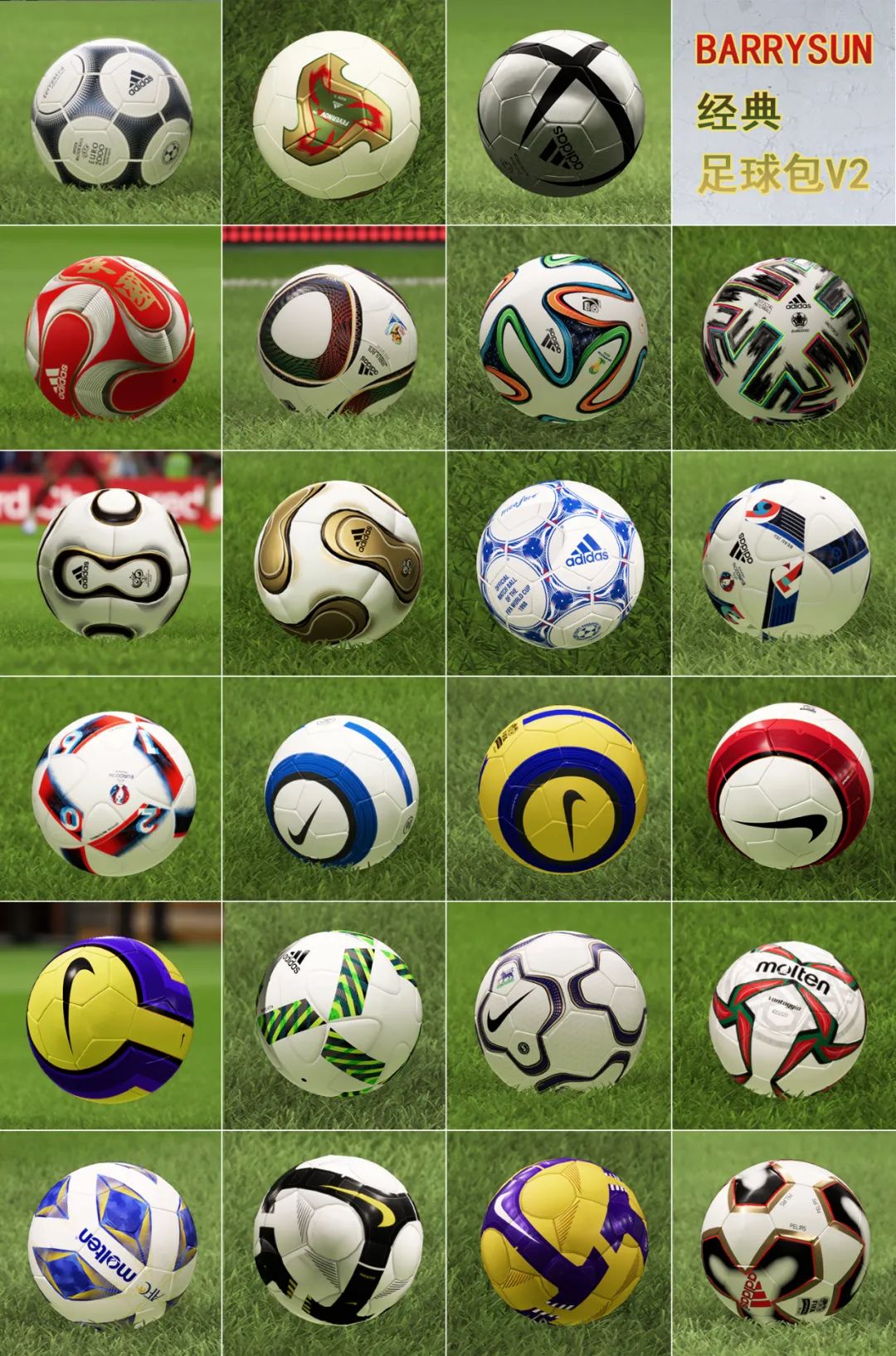 fifa20补丁会封号吗,fifa2023补丁