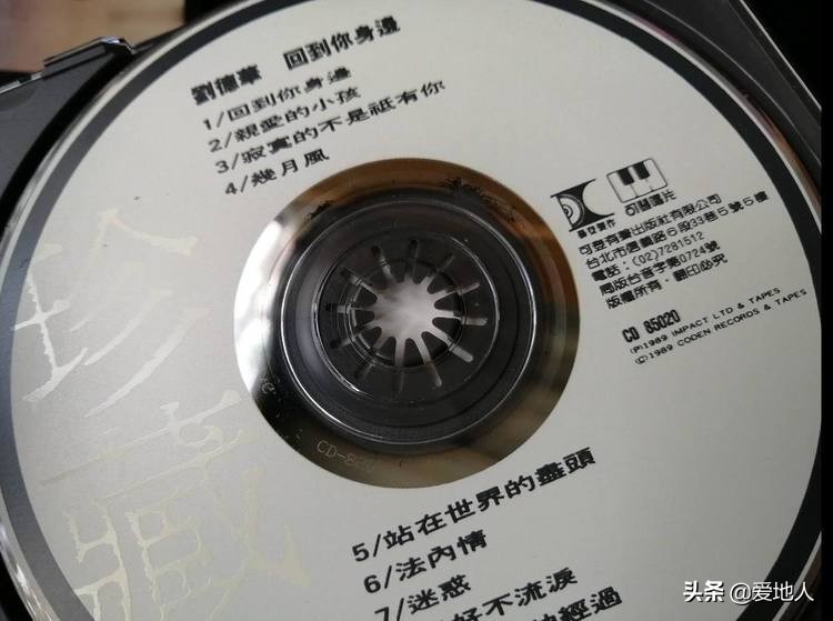 刘德华和李宗盛的合唱,刘德华和张学友旺角卡门