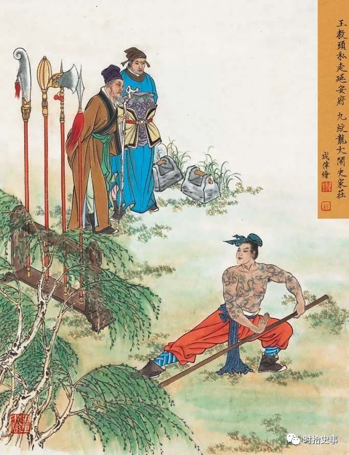 打虎将李忠人物性格,打虎将李忠评价