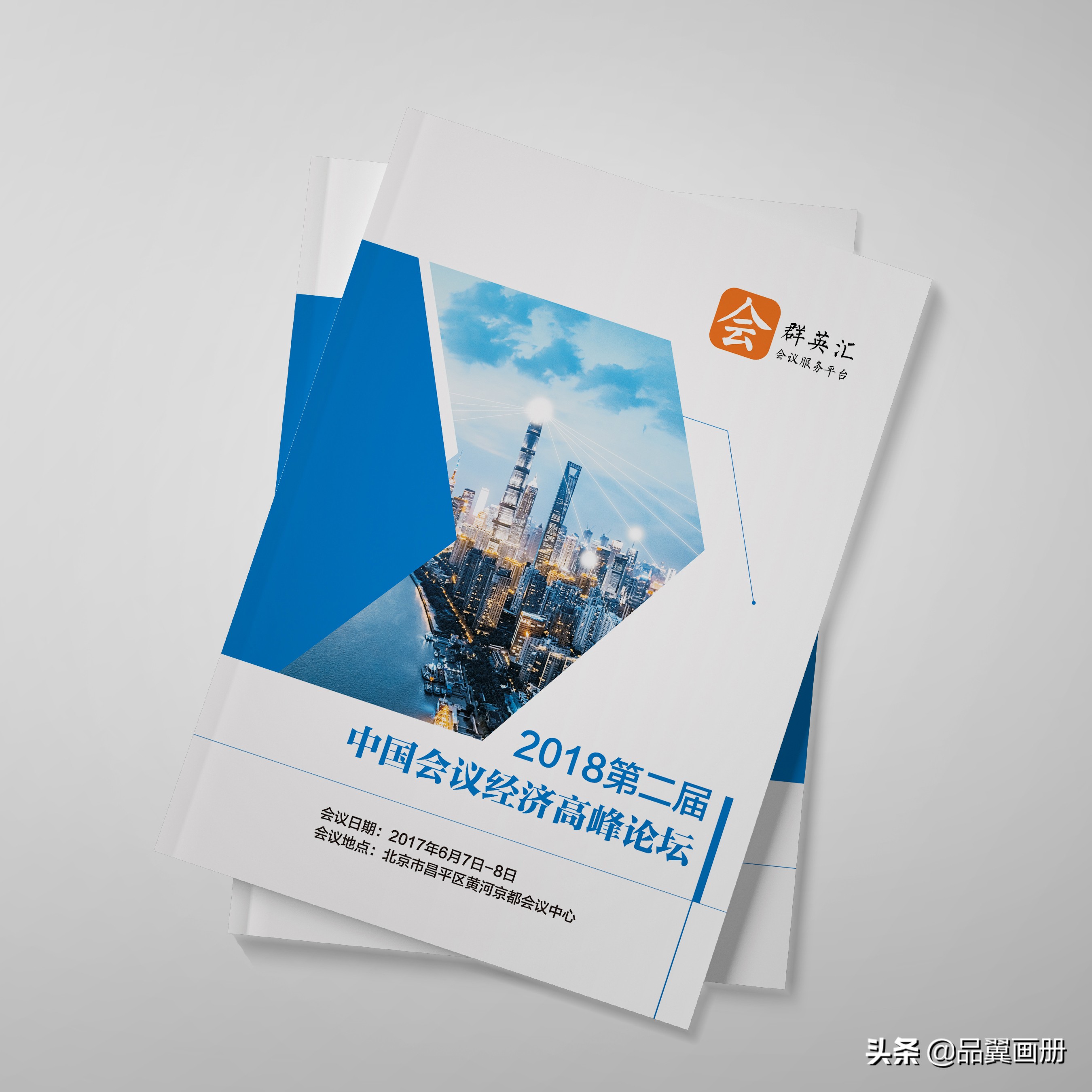 为什么说画册设计是企业最好的宣传*器武**？