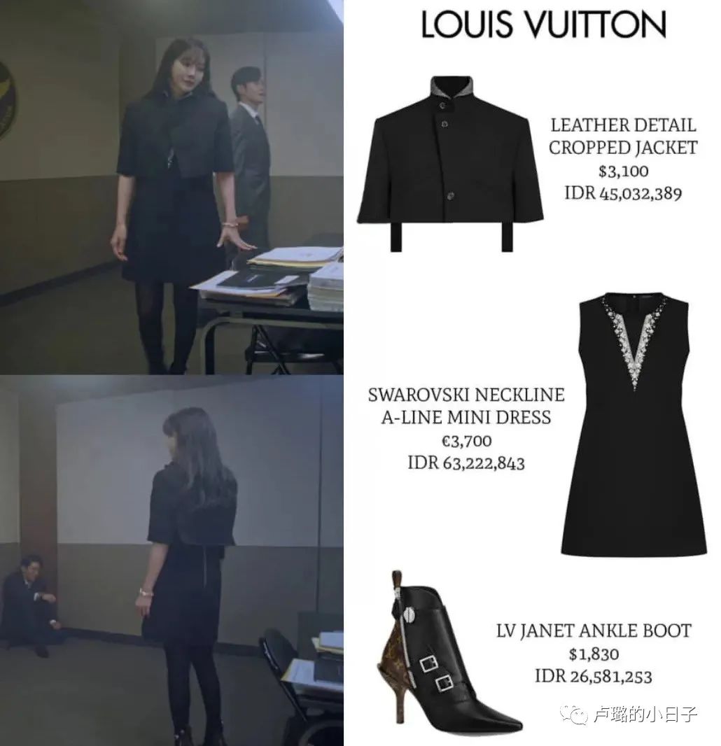 顶楼2电视剧好看吗,顶楼2讲述了什么