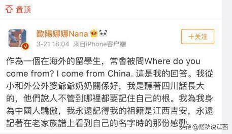 江西十大名人都是哪里人,江西人出过哪些名人