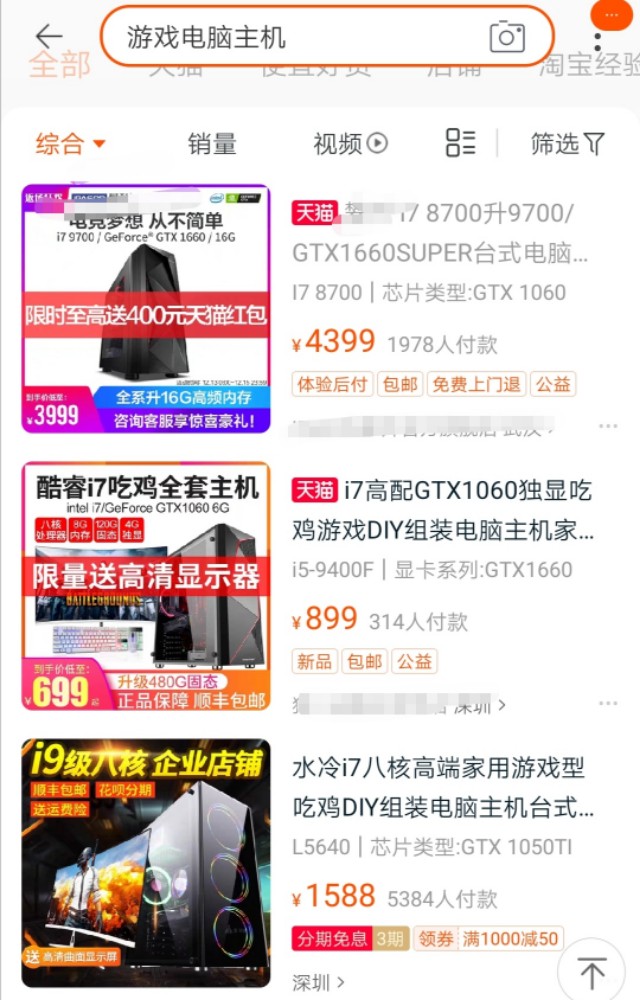 新手小白该怎样学习配电脑,配电脑的基础知识