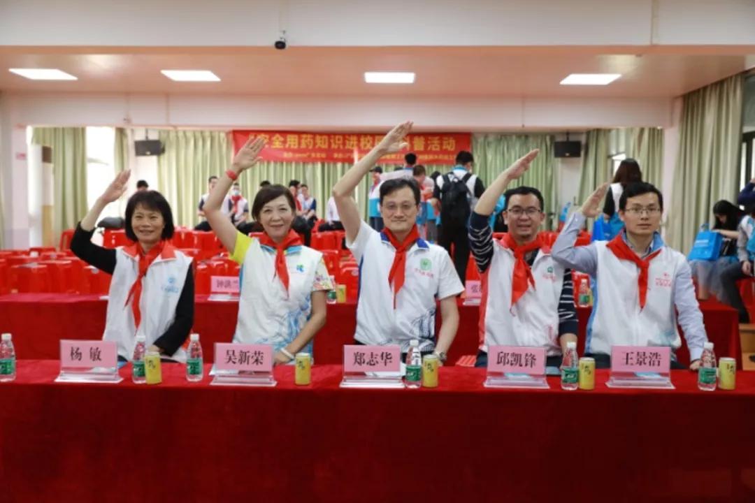 “春暖花开，奔您而来”PSM广东站安全用药进校园活动精彩回顾