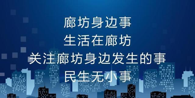 第十中学、十五小、育人学校等多所学校发布重要公告