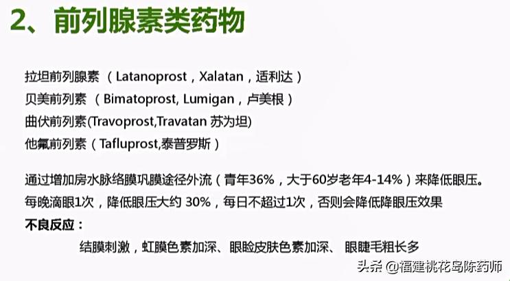 一文看懂光学解释,一文看懂光学深度解读