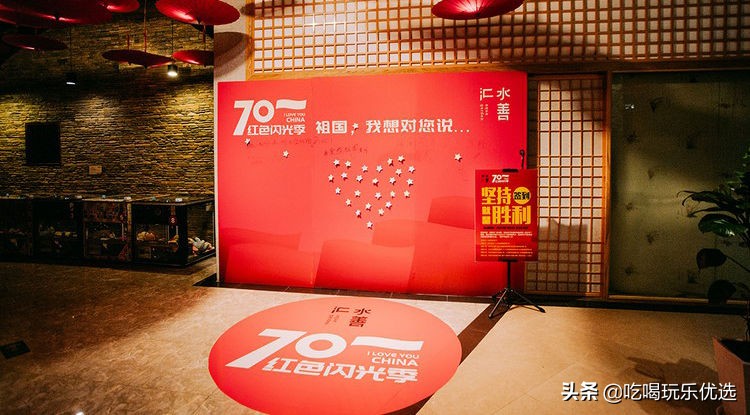 太原水善汇通票,特惠套餐19.9元300g通用流量月享