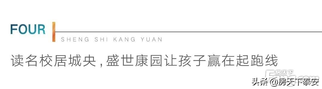 迎胜中学的片区,迎胜中学附近中学