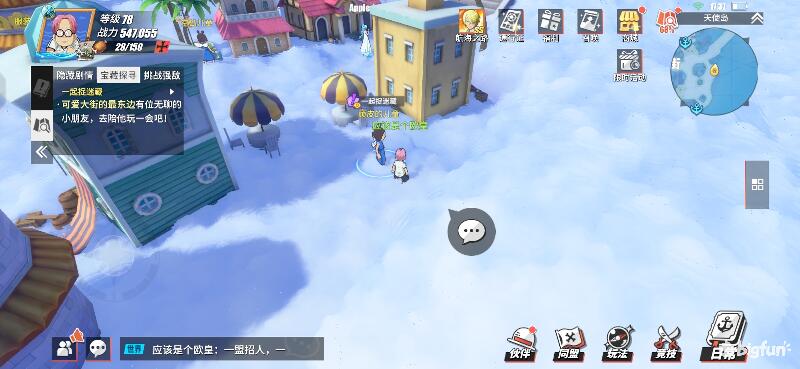 航海王热血航线空岛100%探索,航海王热血前线空岛