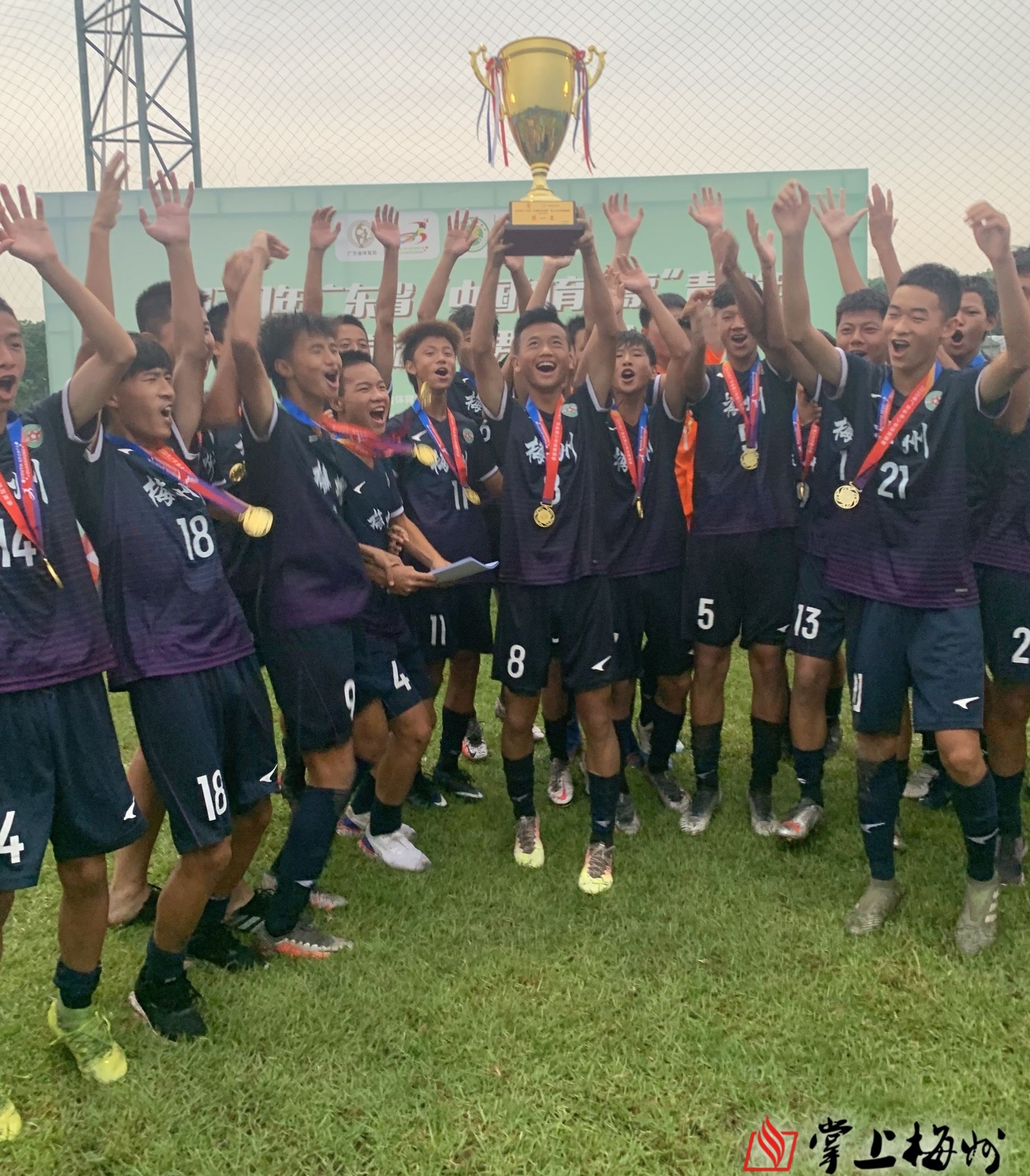 2024中国青少年足球锦标赛梅州,2024梅州青少年足球联赛深圳队
