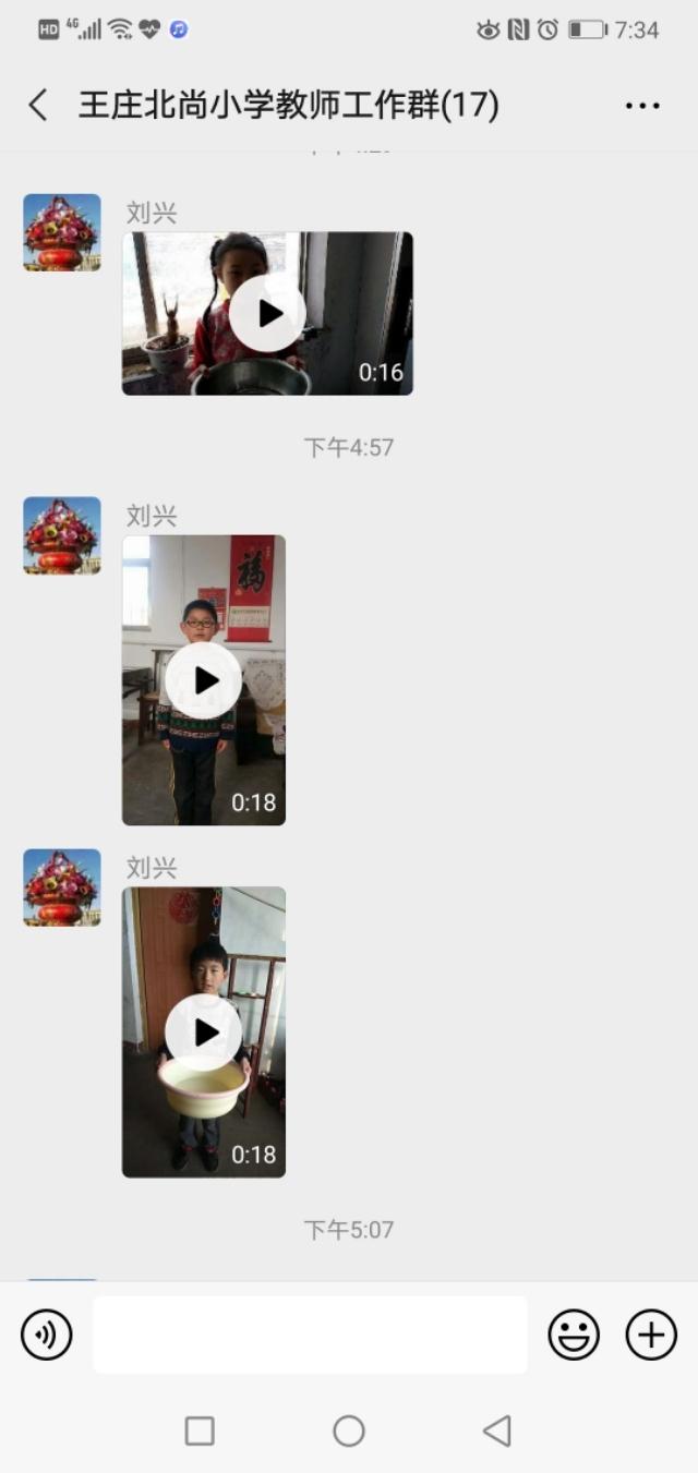 世界水日教育活动简讯,世界水日小学活动