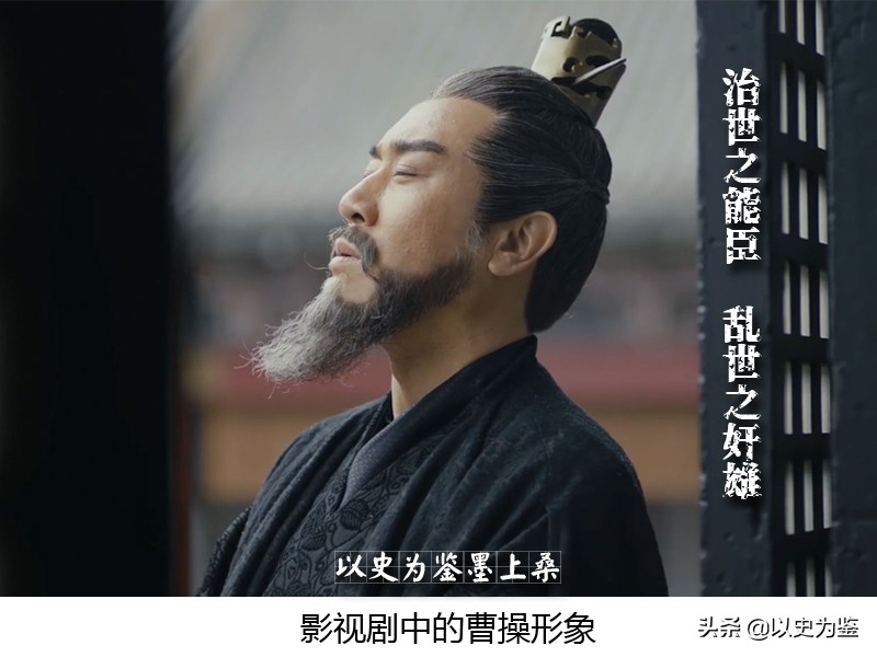 三国迷雾曹操的五大谋士,三国迷雾曹操被谁杀死