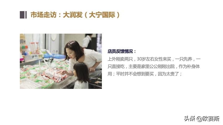 欧赛斯带你全方位洞察甲鱼市场发展趋势及竞争格局