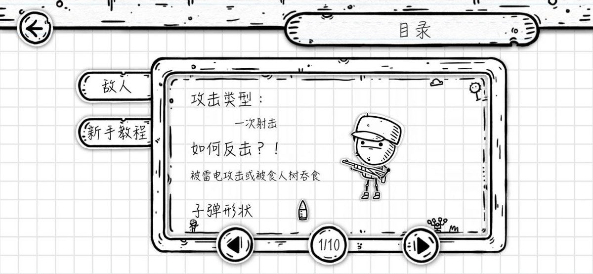 在火车上玩什么游戏最消磨时间,火车上无聊能玩啥小游戏