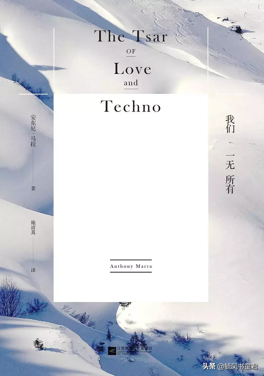 我们一无所有全文阅读,我们一无所有书解说