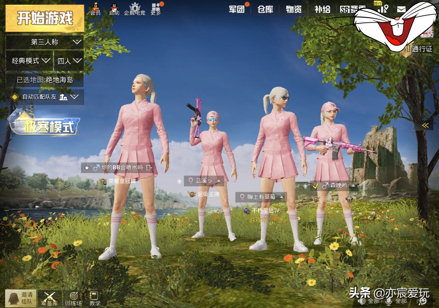 和平精英火箭少女101皮肤实战效果,和平精英101老款还可能返场吗