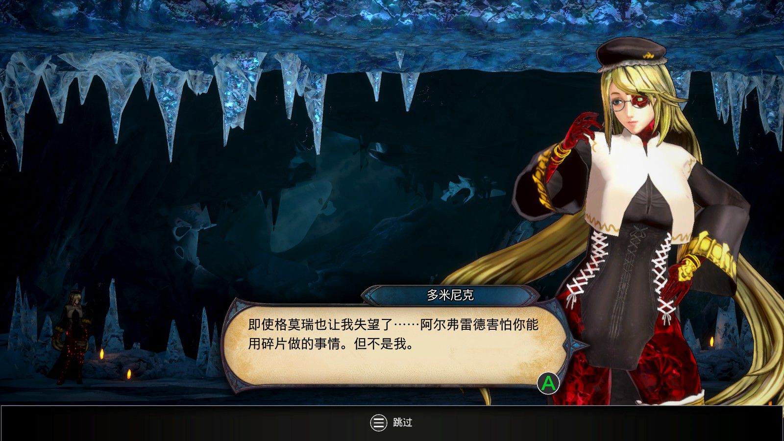 血污夜之仪式三个隐藏boss,血污夜之仪式火车隐藏boss