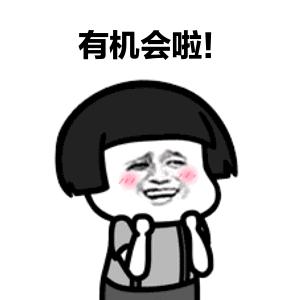 北京二婚户口落户北京新政策,对象是北京户口可以落户北京吗