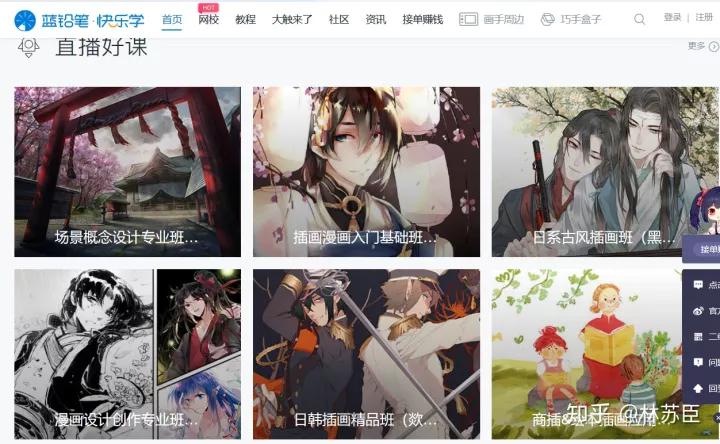 适合成年男性自学的网站,有哪些自学网站是真正免费的